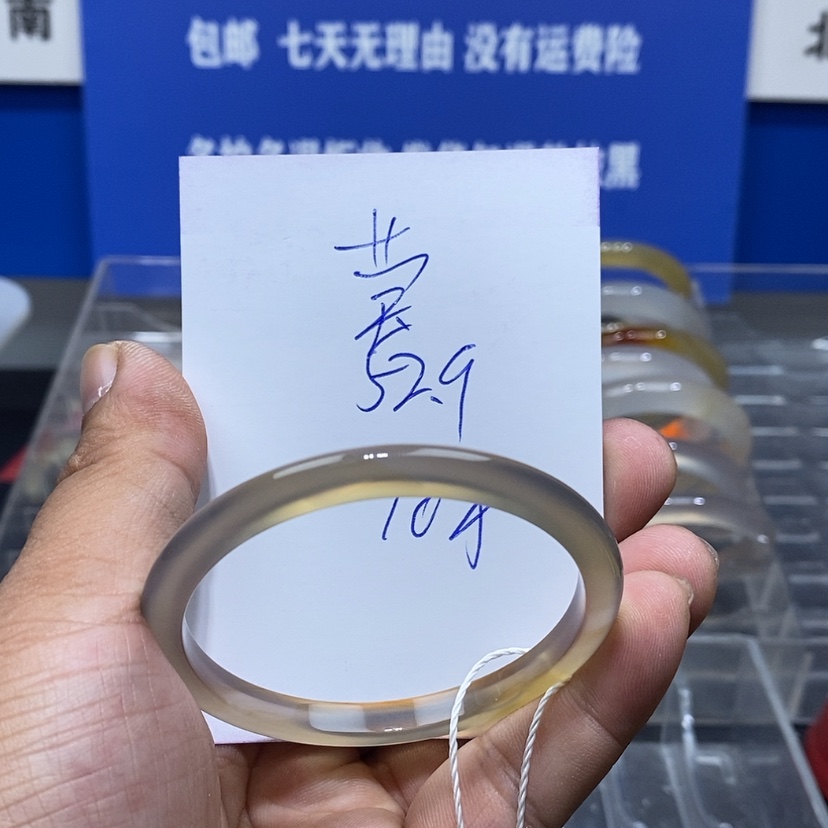 【闪购商品】玛瑙/玉髓手镯未镶嵌莹