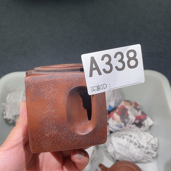 茶壶紫砂紫砂茶壶338