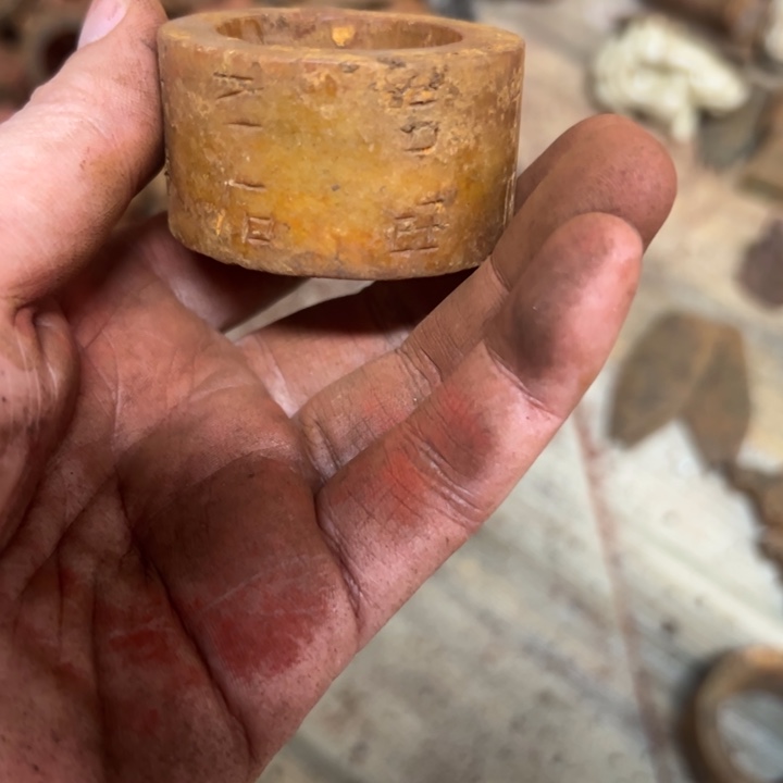 和田玉（黄玉）未镶嵌挂件