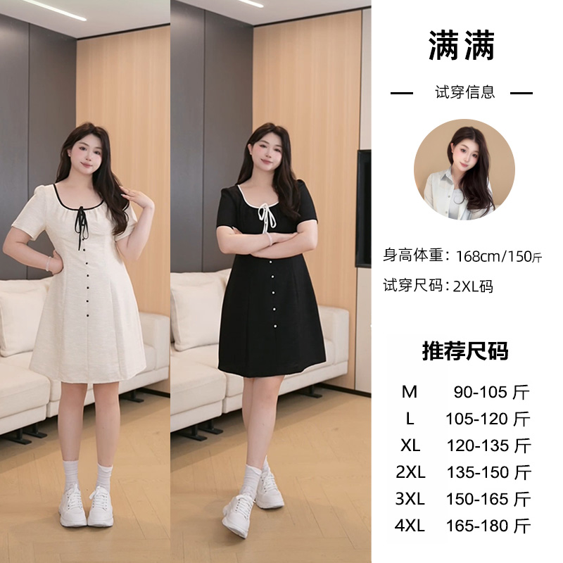 满满微胖定制【DM078】微胖mm遮肚显瘦藏肉气质连衣裙