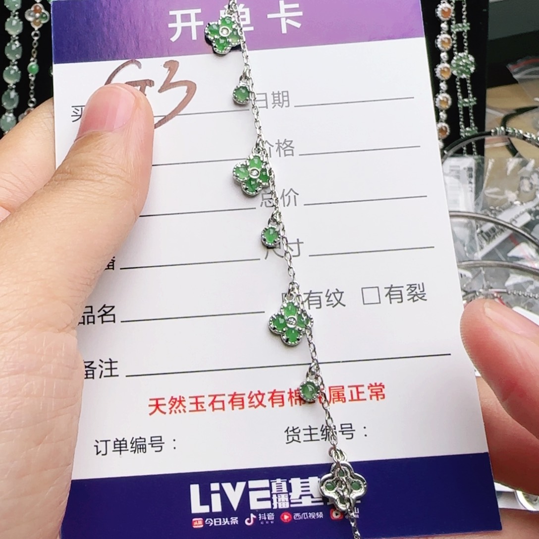 银S925镶嵌戒指翡翠