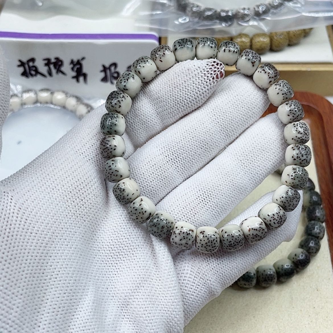 【闪购商品】星月菩提手串9×8河豚