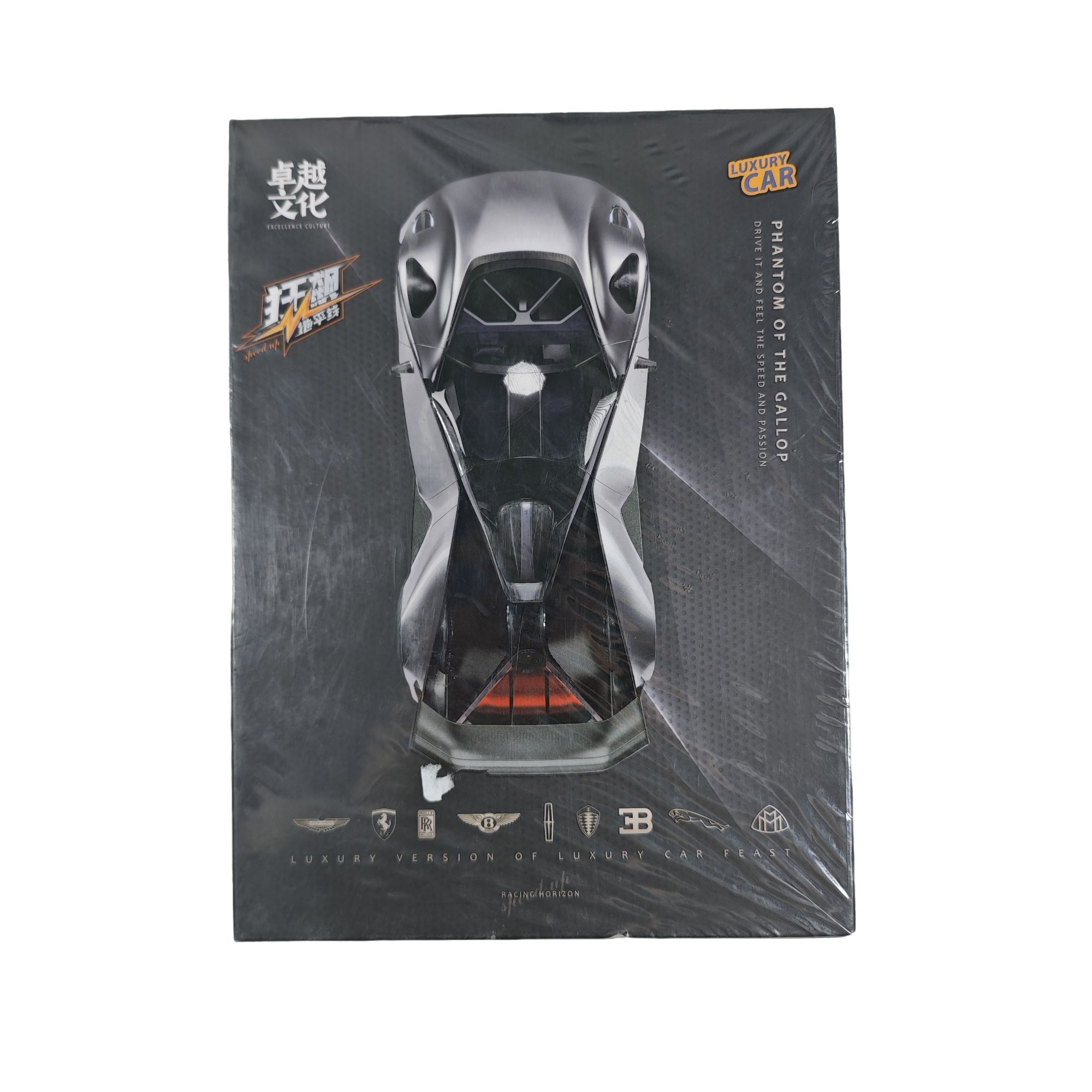 【超级福袋】卓卡汽车狂飙卡 国卡二创收藏卡牌