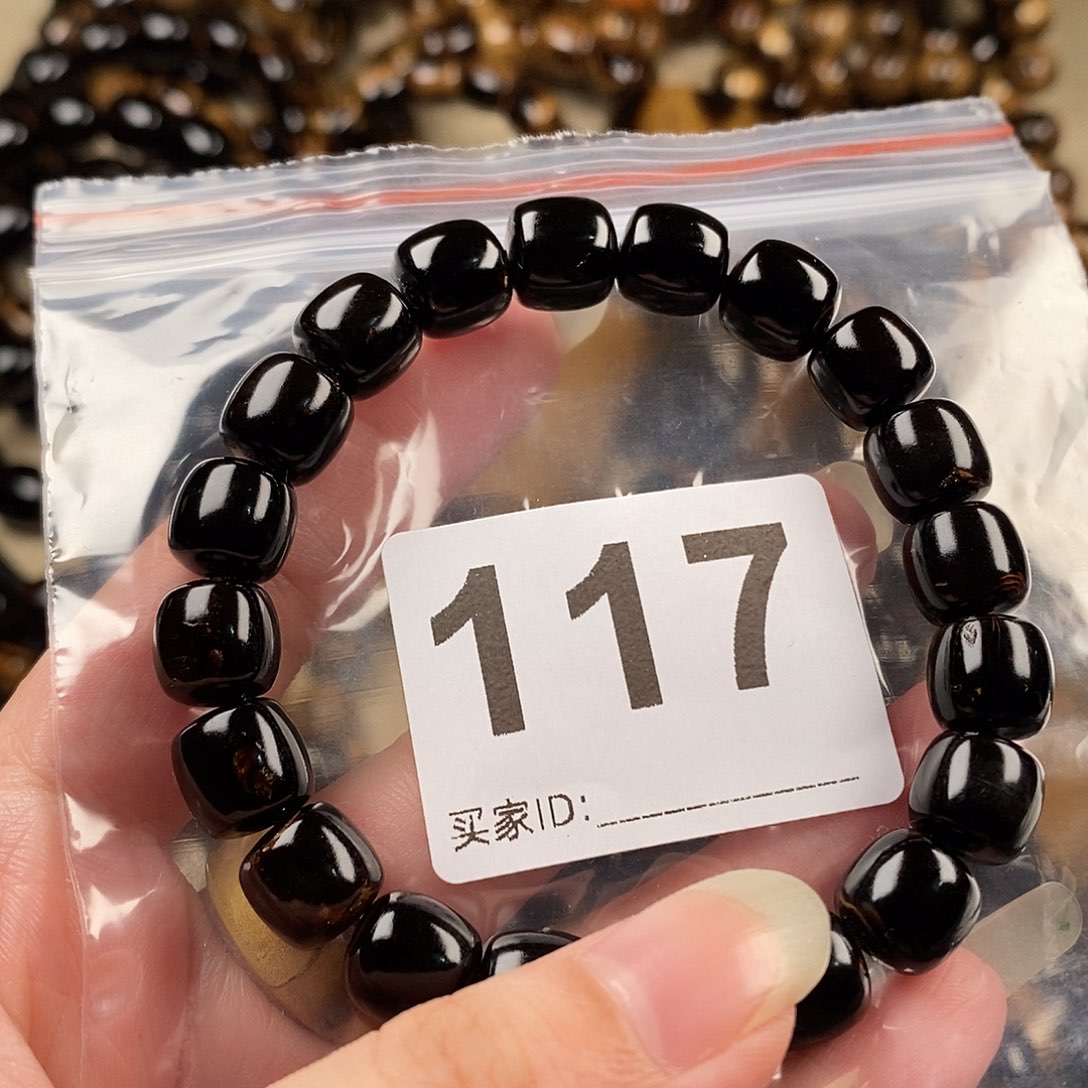 香榧木海小柳，有机宝石，血柳1.0