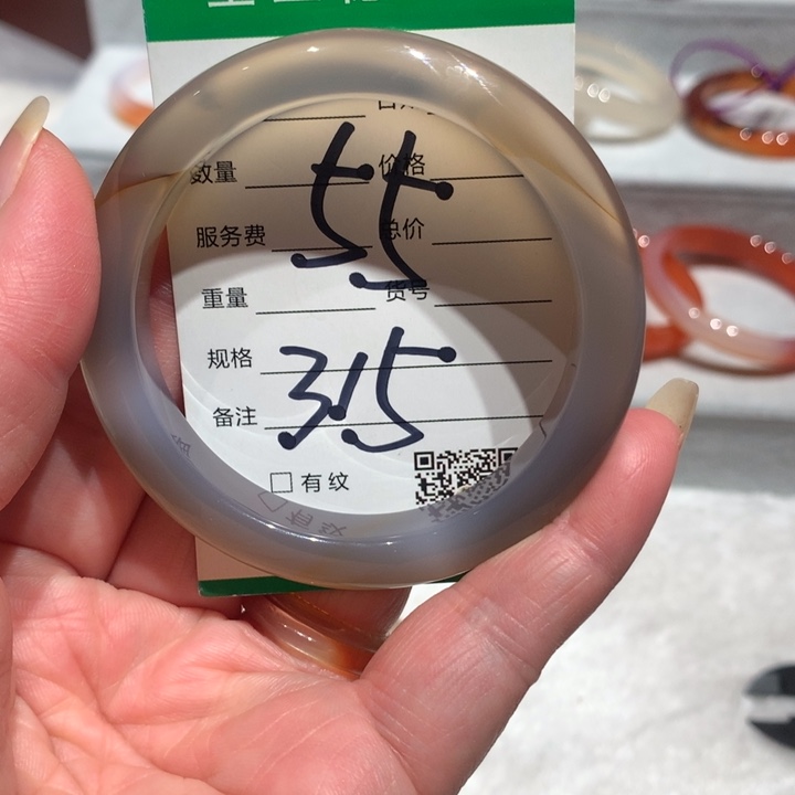 玛瑙/玉髓手镯未镶嵌55