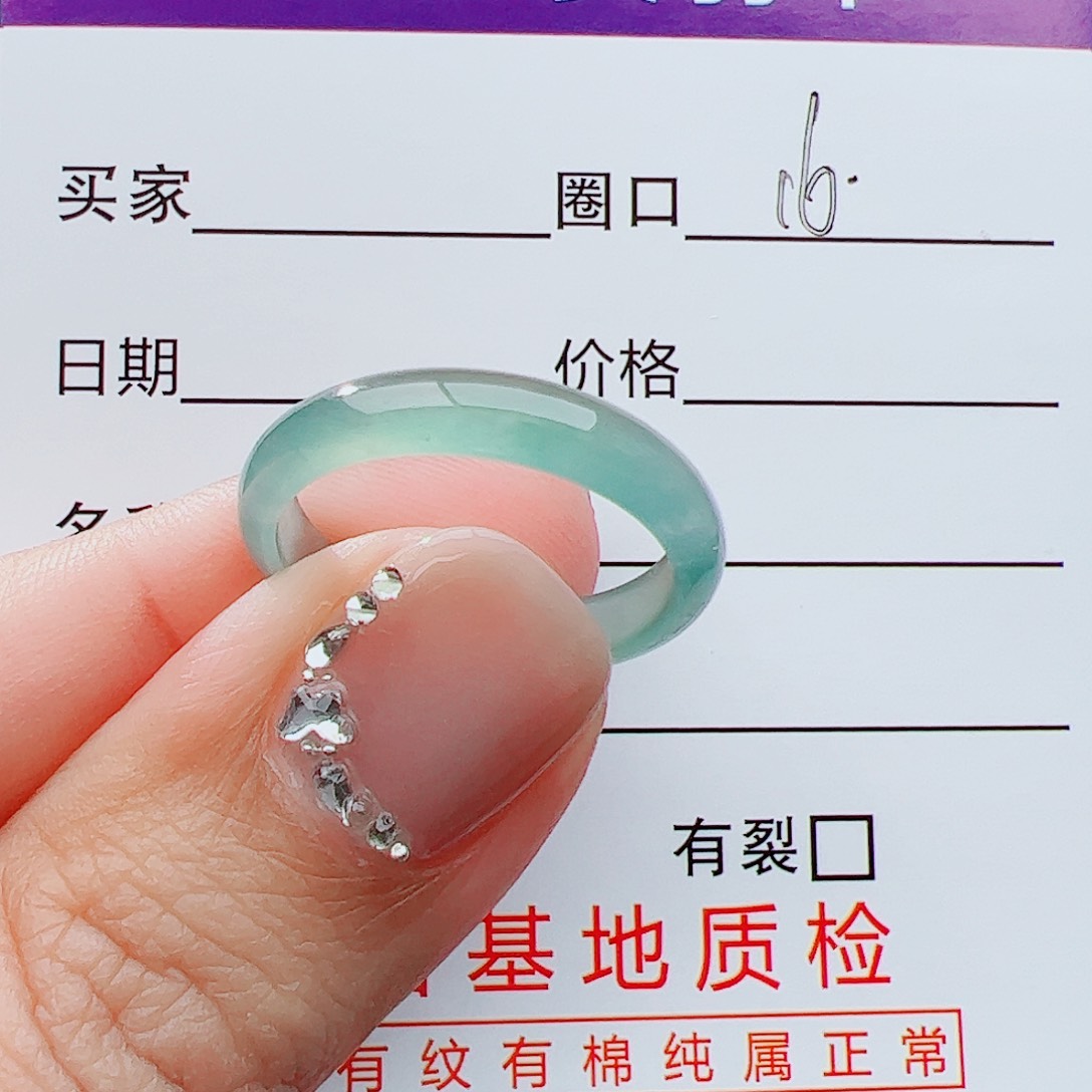 翡翠戒指未镶嵌翡翠