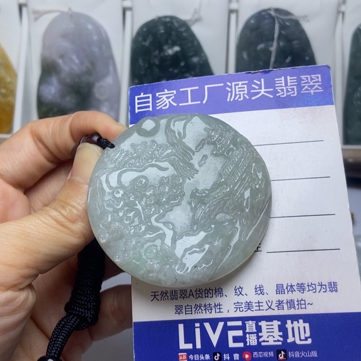 翡翠未镶嵌挂件翡翠