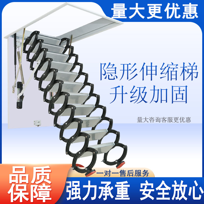 家用阁楼伸缩楼梯隐形设计室内折叠升降梯子加厚加宽