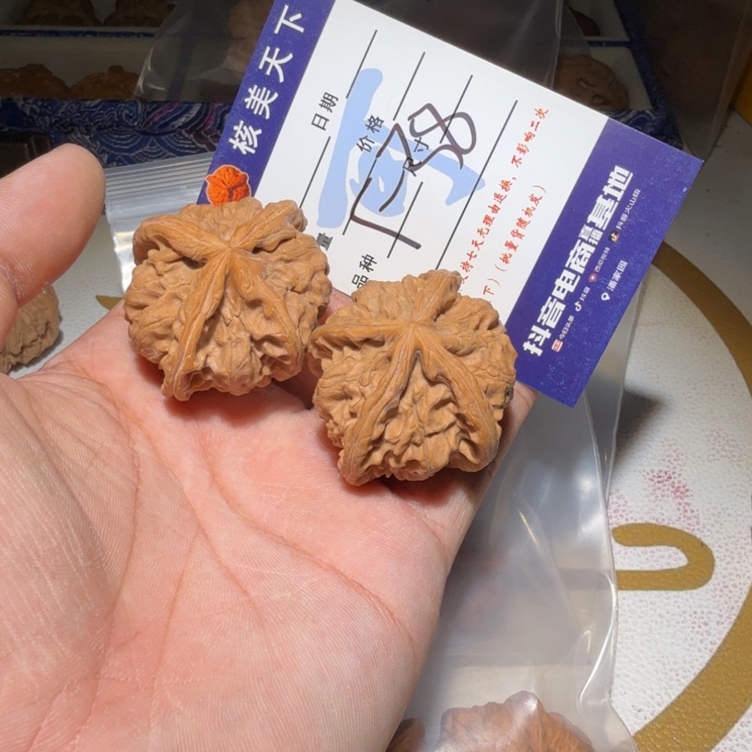 吊坠文玩核桃四棱