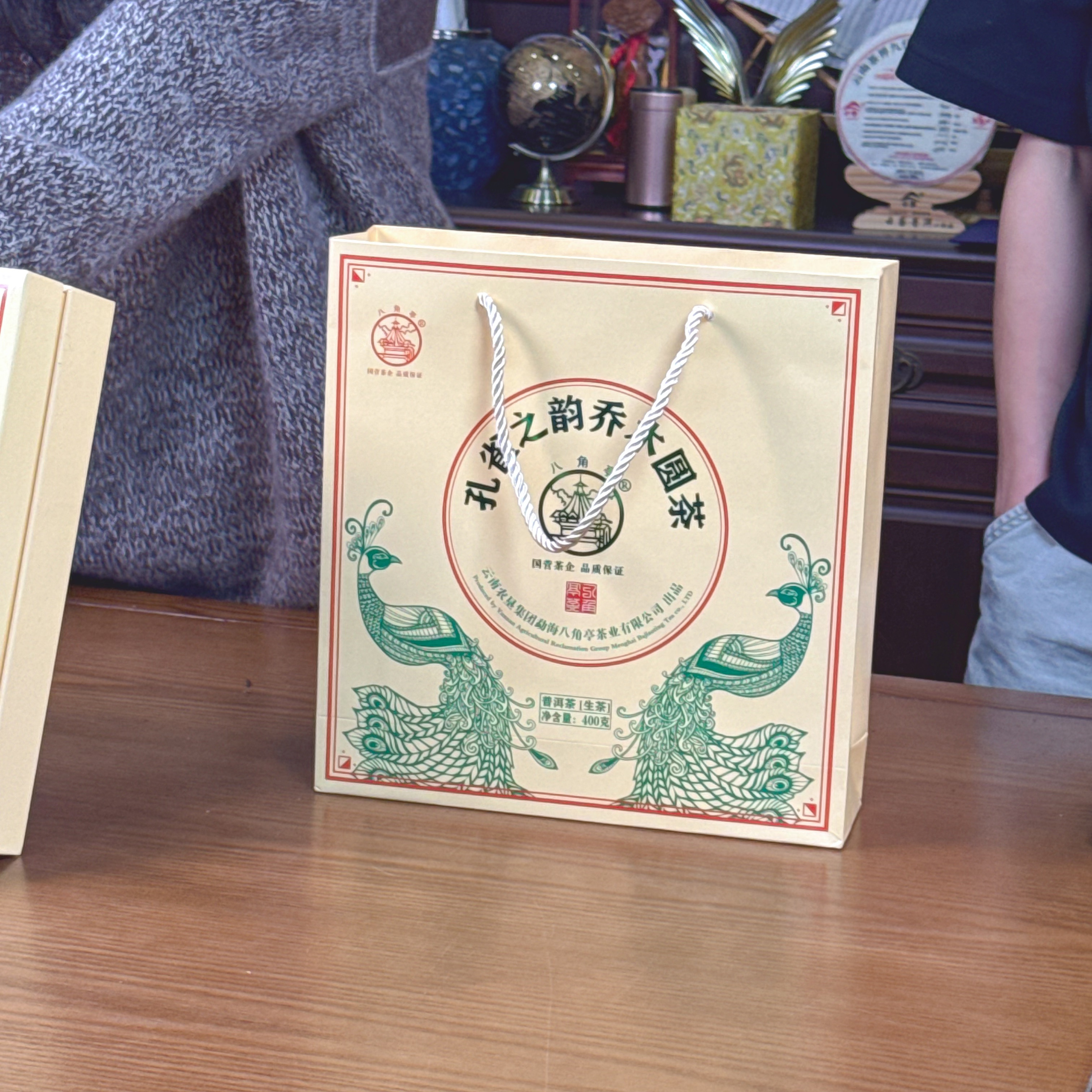 云客    孔雀之韵 乔木圆茶（拍1发2盒）