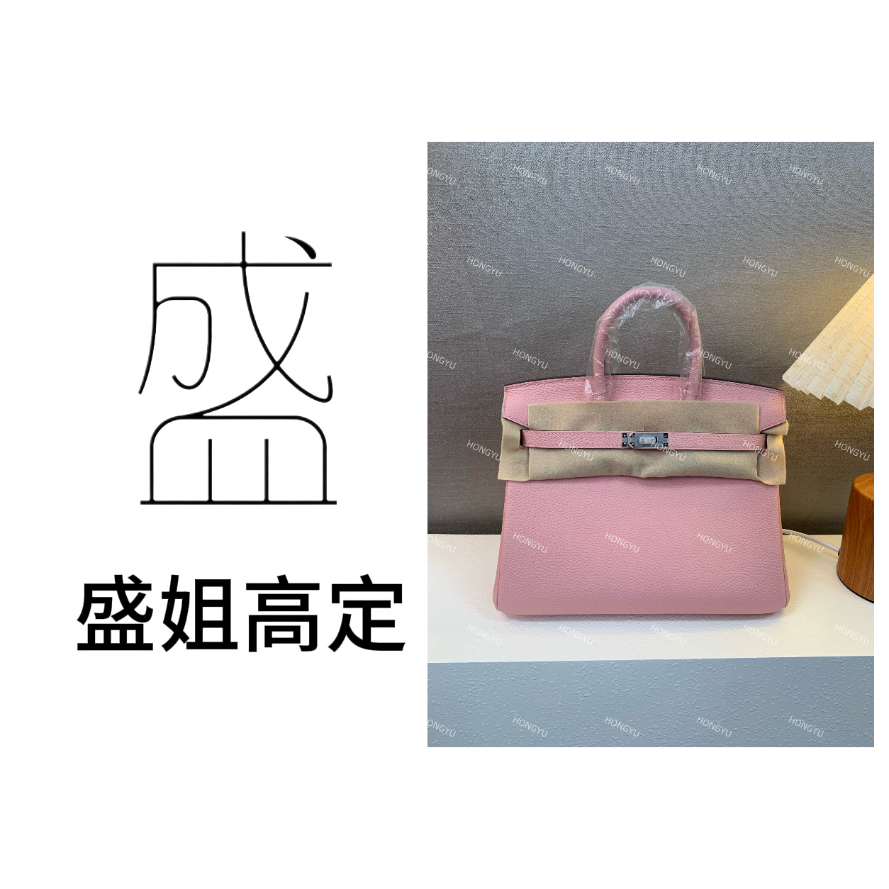 【盛姐】bk25/30cm  togo皮/拼鳄鱼皮/山羊皮 大气手拎气质3031C-1