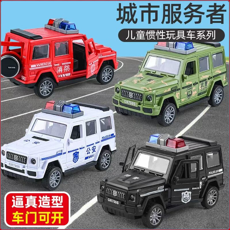 大车车玩具警车小车救护消防大G惯性仿真模型车男孩礼物宝宝汽车