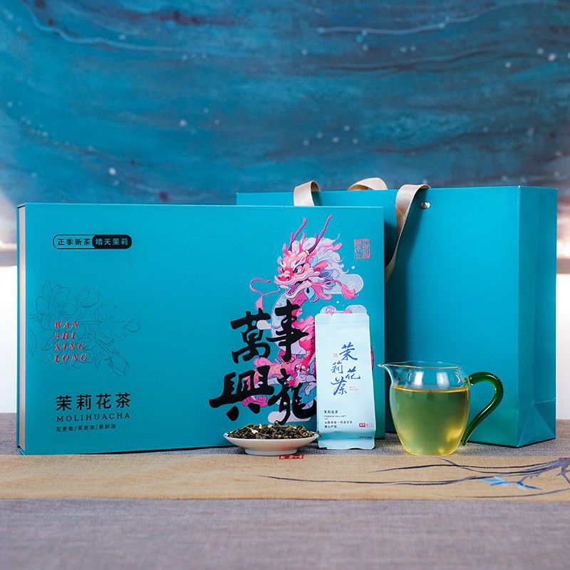 品鉴级茉莉花茶广西横县茉莉花茶古法窨制浓香型绿茶 礼盒装150克