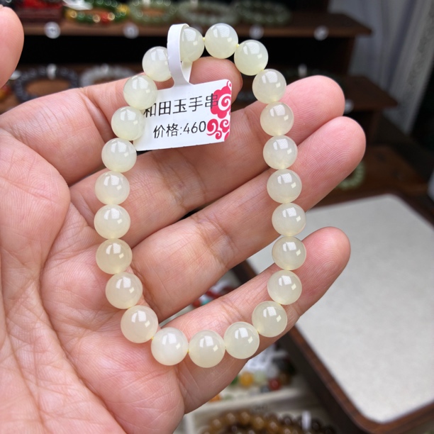 天然和田玉蜂蜜水卡8mm女士单圈手串