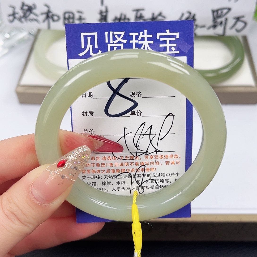 和田玉手镯未镶嵌