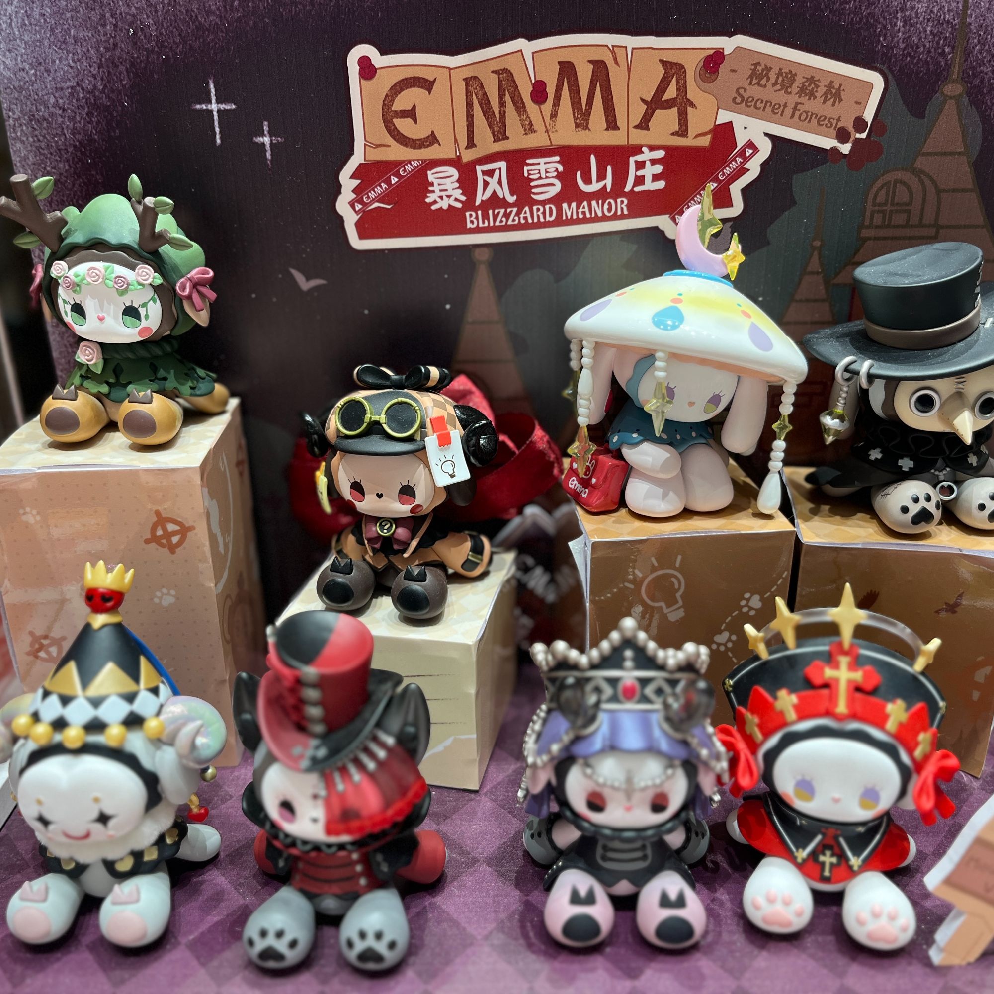 正品Emma秘境森林暴风雪山庄盲盒潮玩手办公仔生日礼物创意摆件