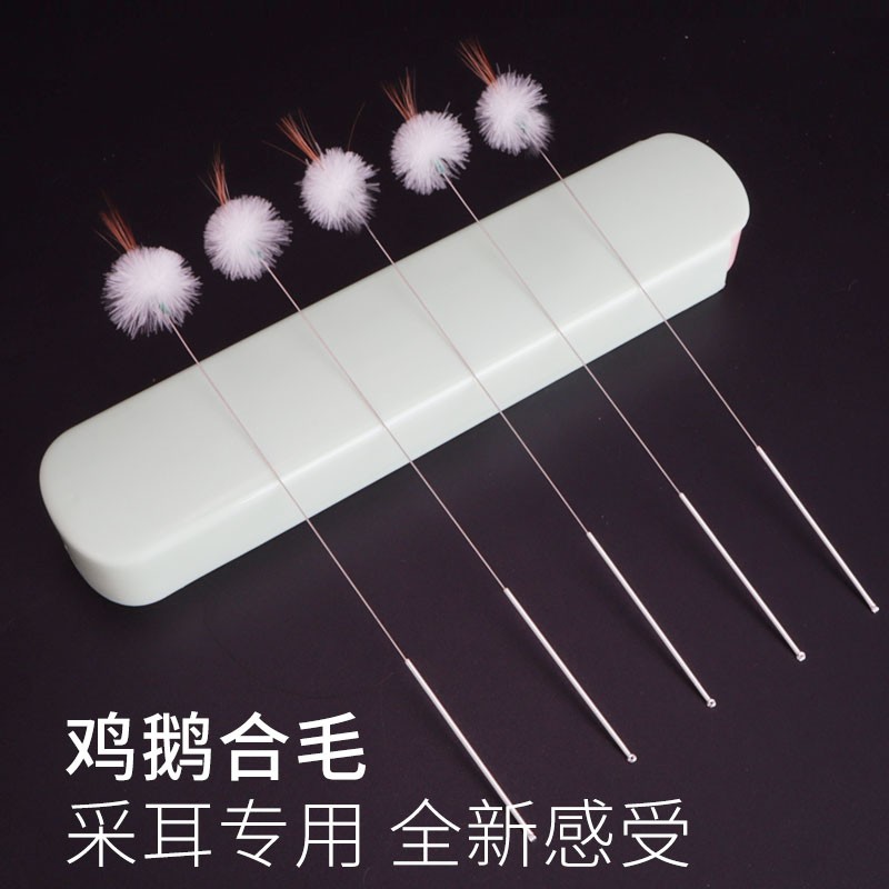 鹅鸡合毛采耳羽毛工具鹅绒银针棒打耳朵毛毛掏耳神器挖耳勺一次性