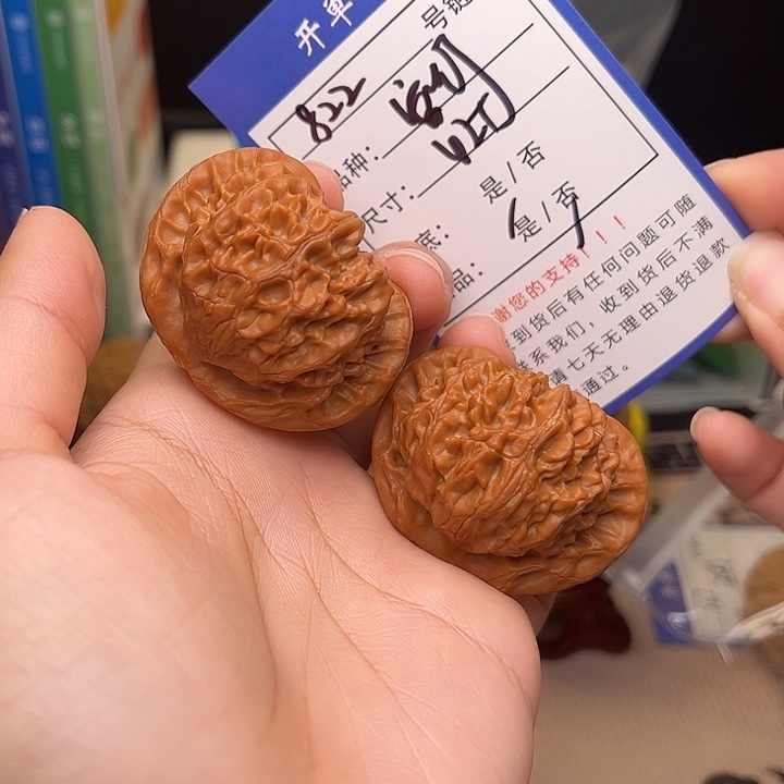 文玩核桃手捻核桃822