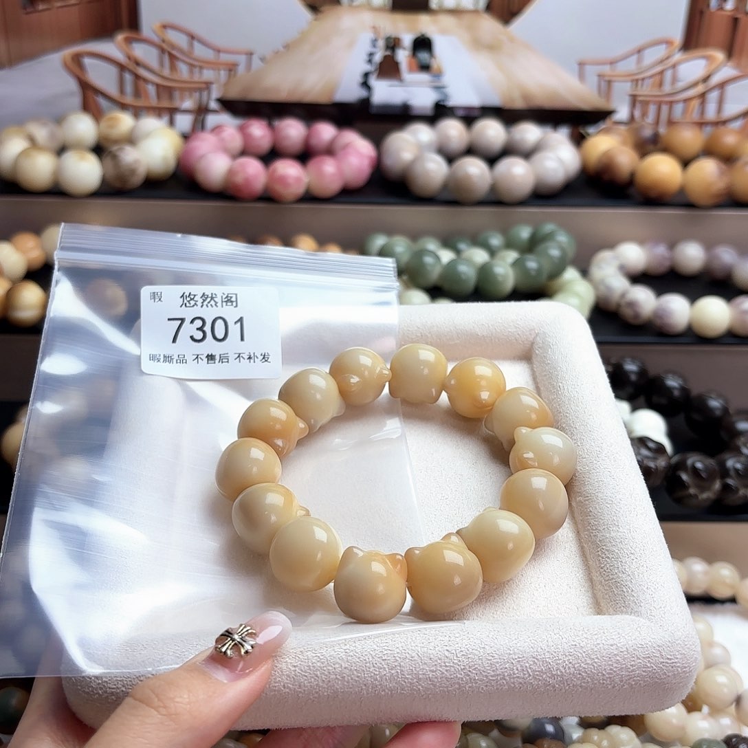 Q***Q菩提根/象牙果吊坠7301瑕疵不售后