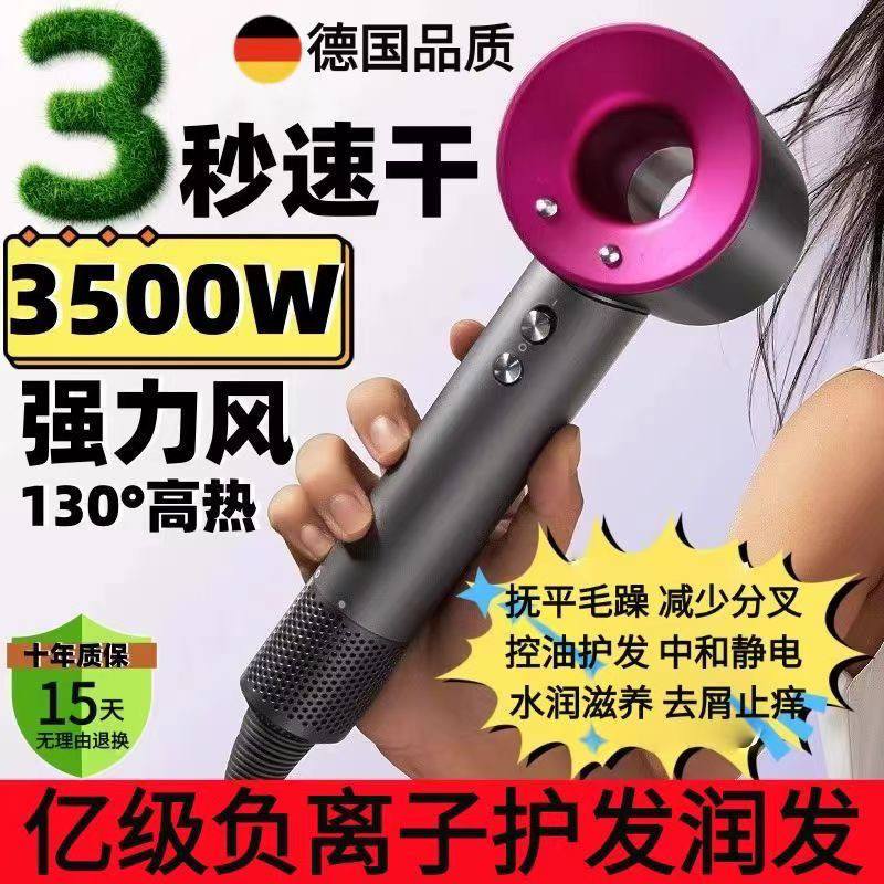 大功率家用速干负离子负离子护发电吹风冷热风吹风机