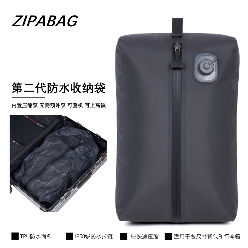 免泵真空收纳压缩袋户外多功能气囊抽真空收纳旅行压缩空间真空袋