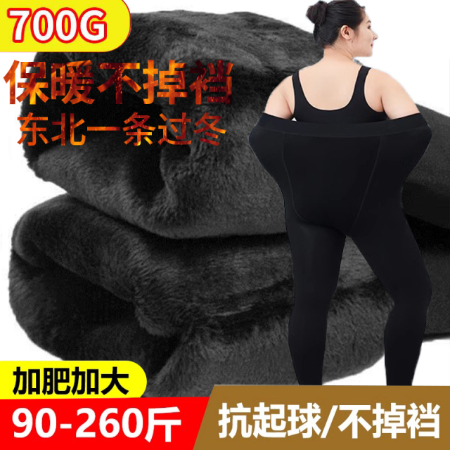 特厚加绒北方打底裤胖mm200斤大码踩脚黑色连裤袜不掉裆光腿神器