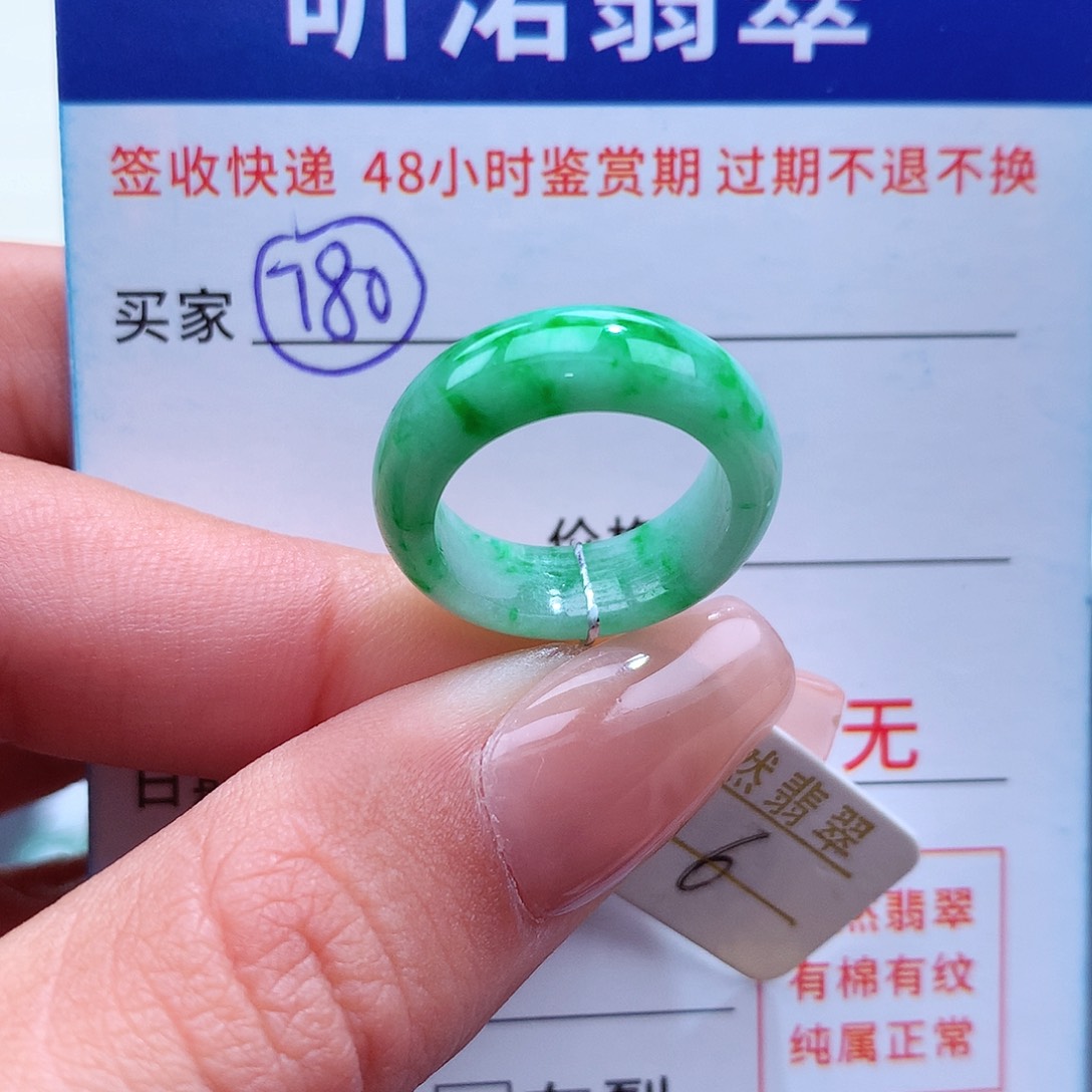 翡翠戒指未镶嵌6圈