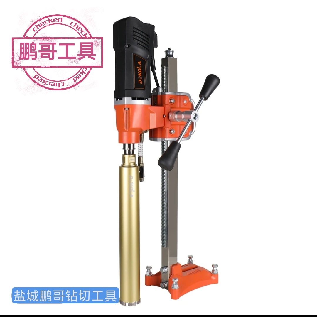 鹏哥推荐德氪拉DE08B单速无刷水钻机钻孔直径200打混凝土专用钻头