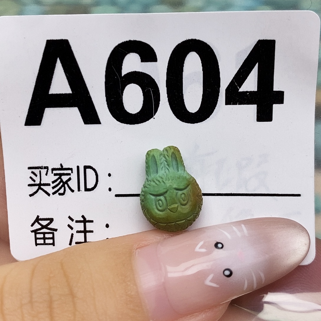 绿松石未镶嵌配饰