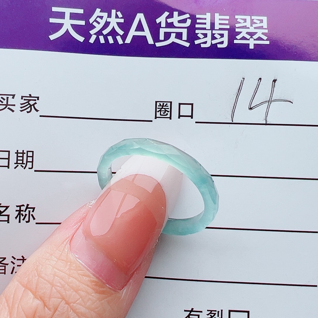 未镶嵌戒指翡翠戒指