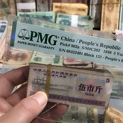 100张退市旧票福利品