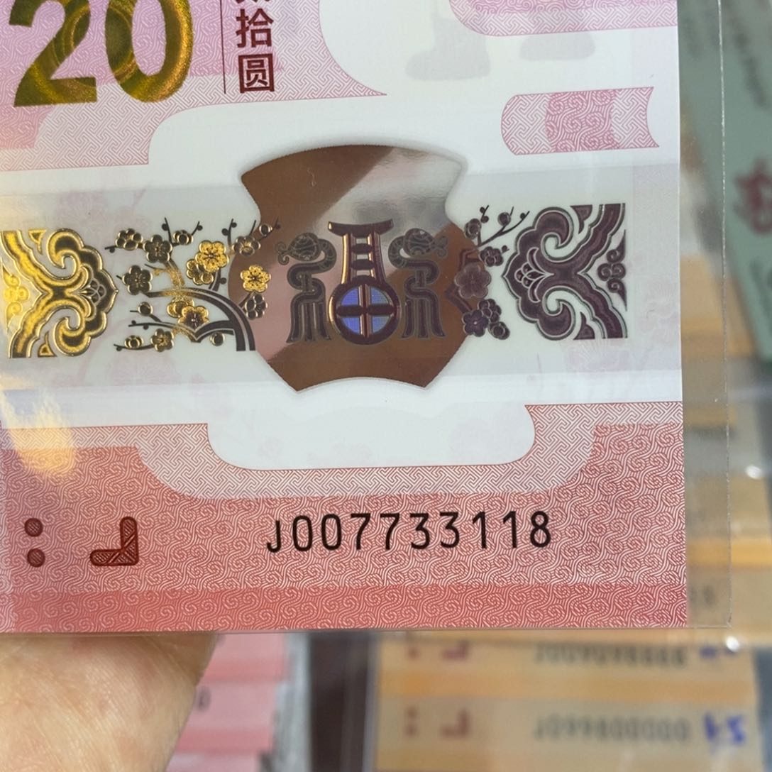 塑料3118。。。。。。。