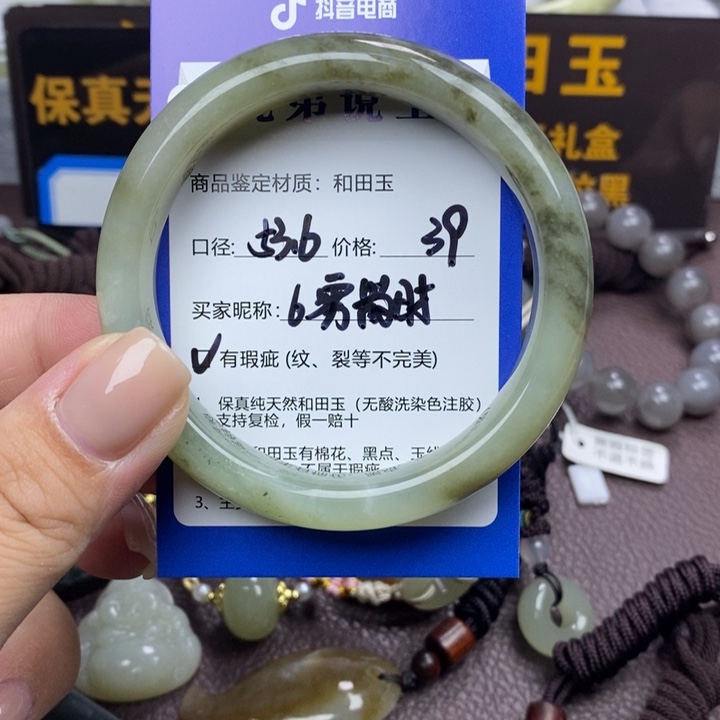 雾***起和田玉未镶嵌手镯