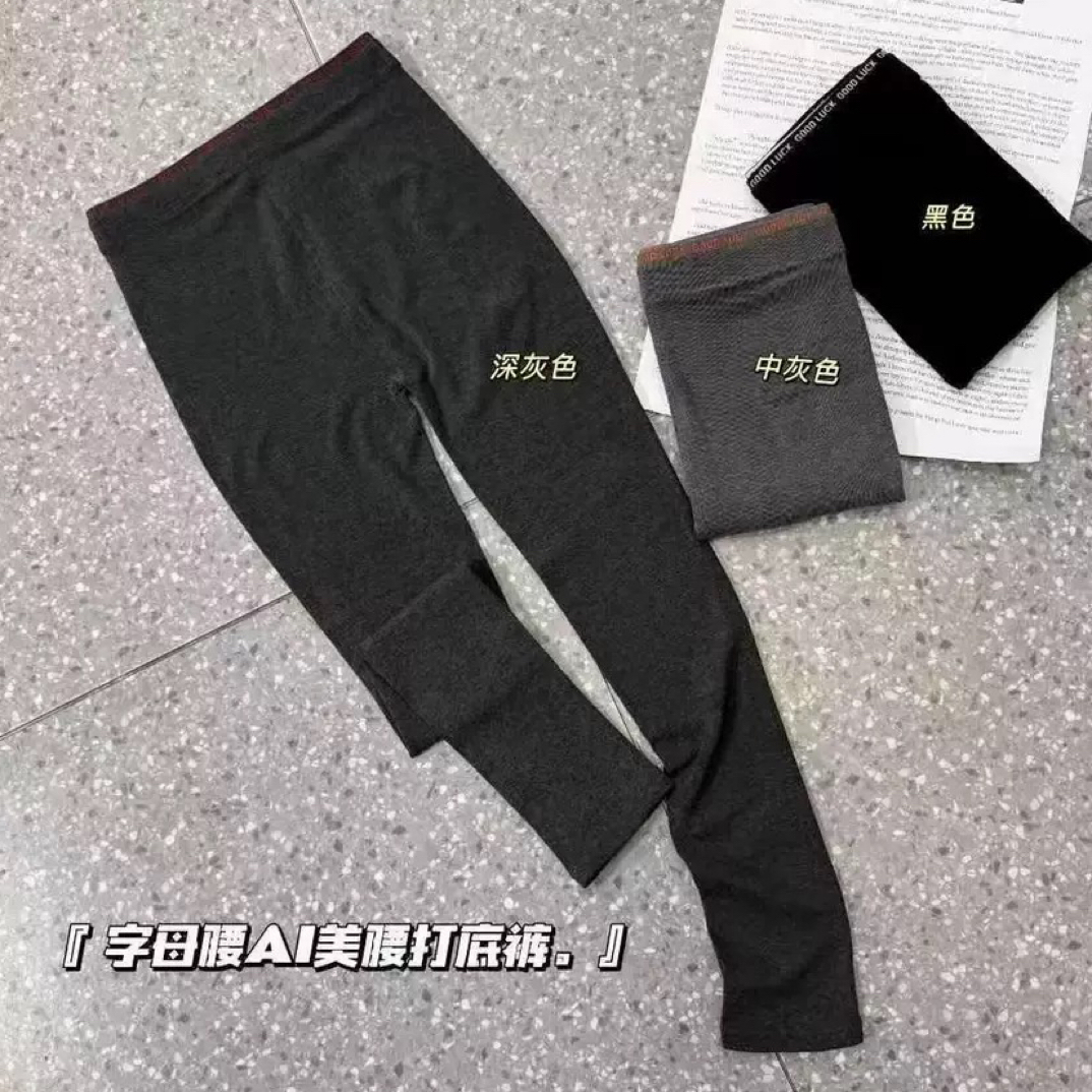 秋冬新款袜裤抗起球瘦腿九分小黑裤字母腰头微压打底裤 正品保证