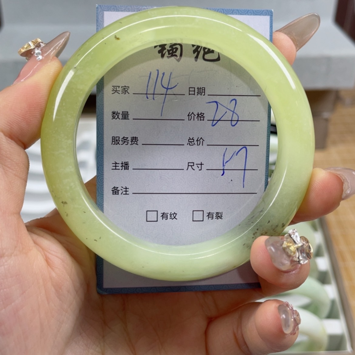【闪购商品】蛇纹石玉手镯未镶嵌