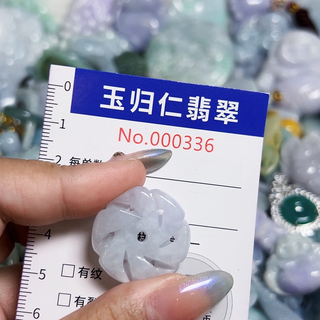 翡翠未镶嵌颈饰111