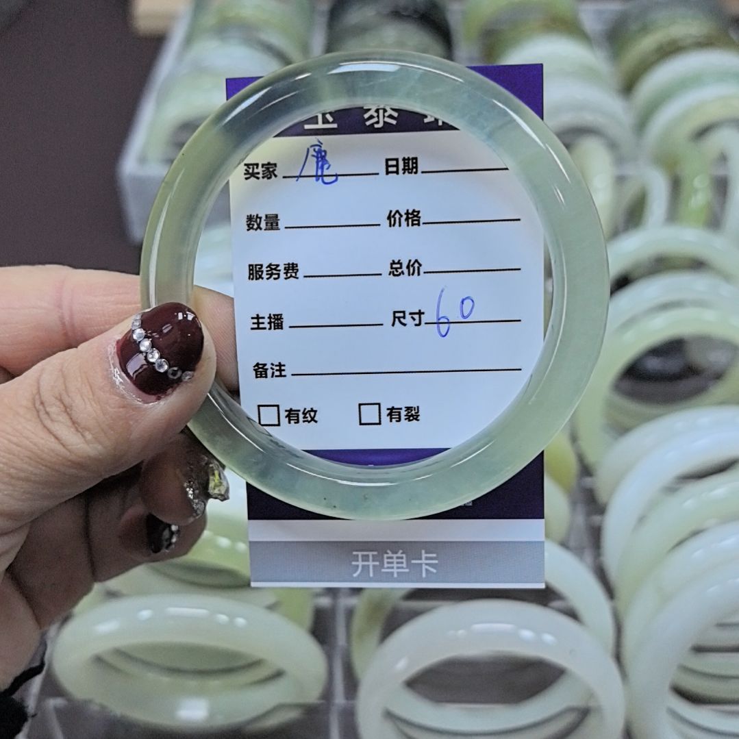 岫玉手镯未镶嵌麋*.岫玉