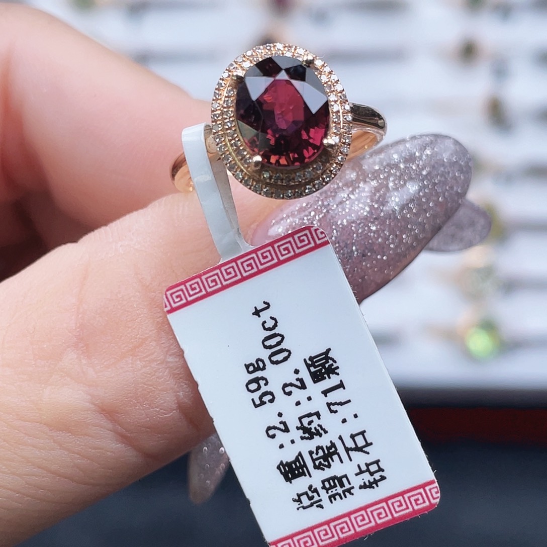 18K金镶嵌碧玺戒指