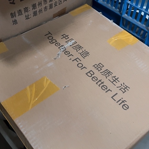 微瑕，不能明火，时钟钢化玻璃30厘米