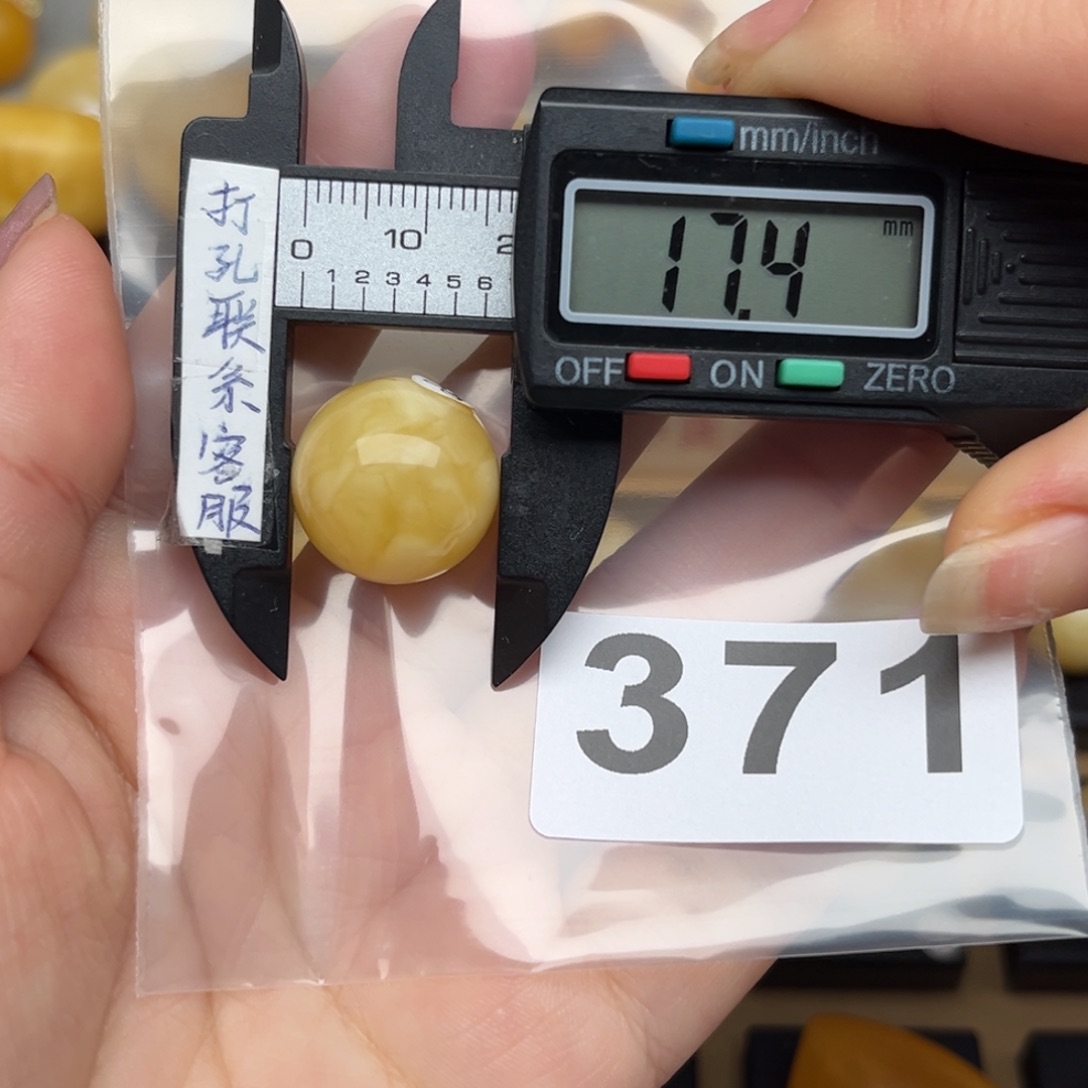 蜜蜡裸石未镶嵌嘿*微瑕