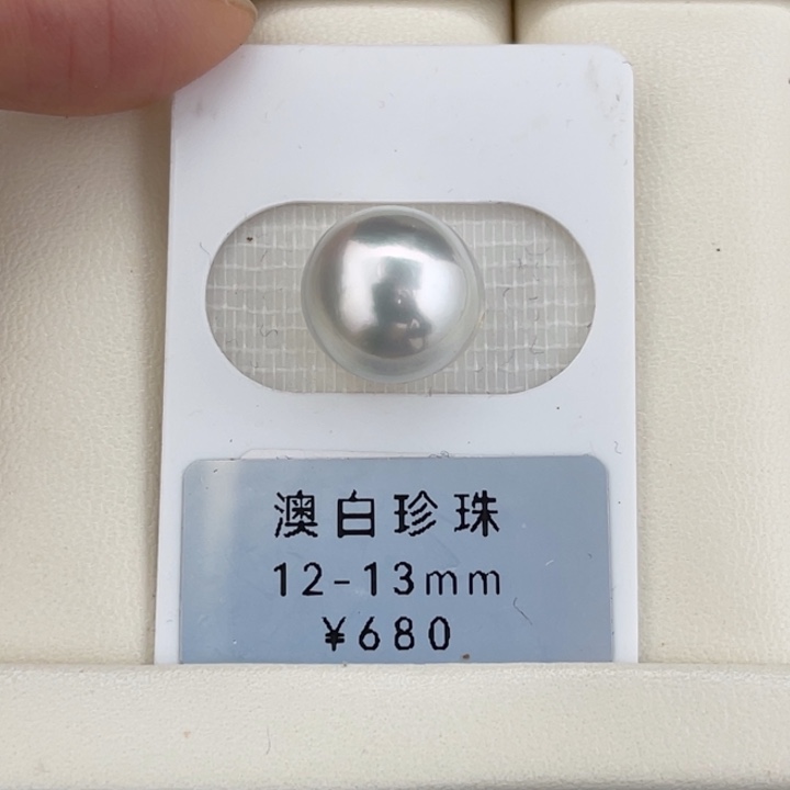 定制海水珍珠未镶嵌裸珠