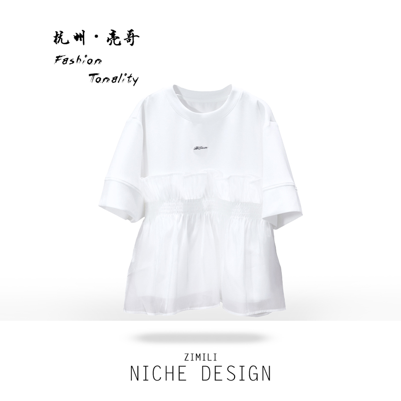 【亮哥女装】2025欧版时装周白色拼接网纱时尚高克重短袖9016-B3
