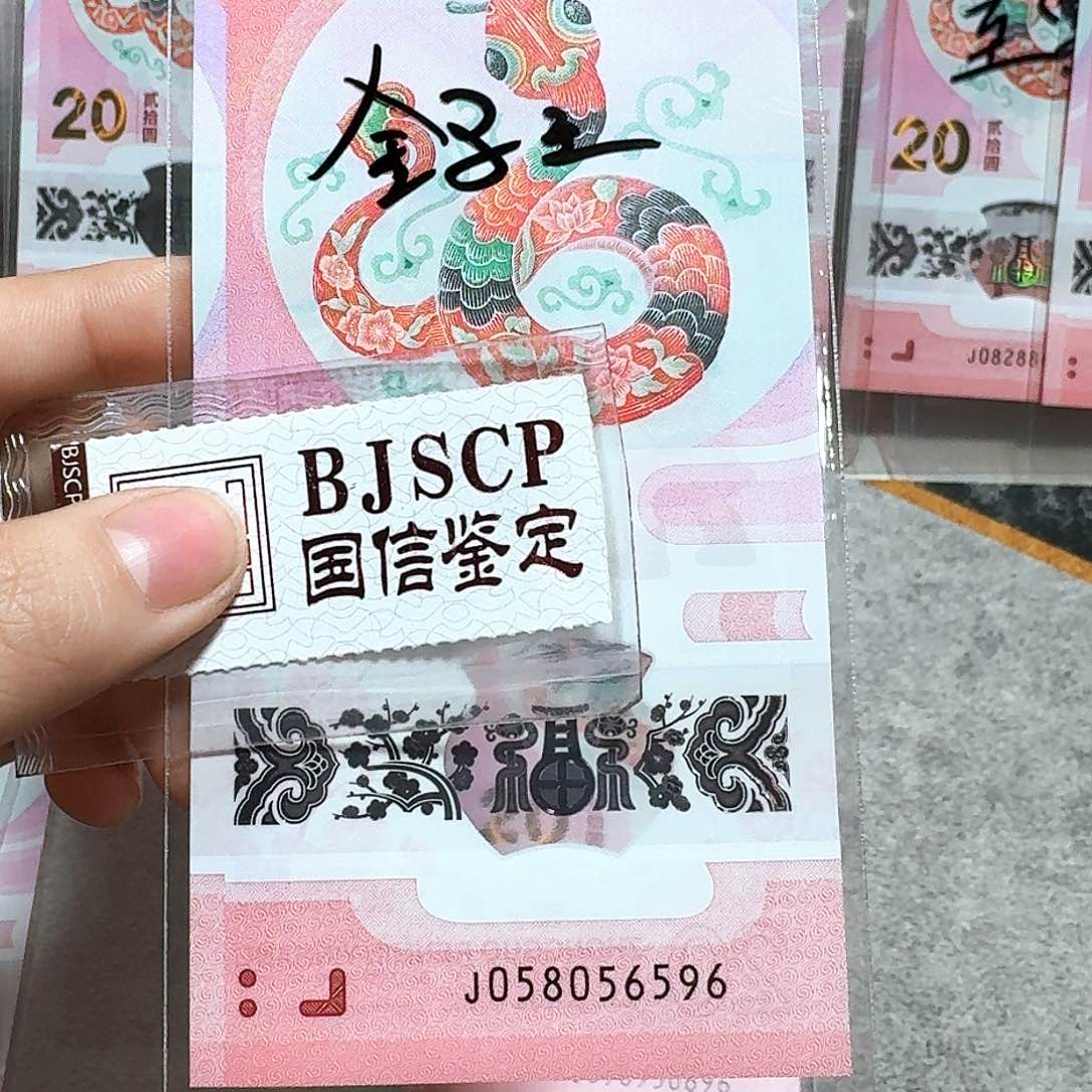 塑料058056596。。。。。。。。金马王