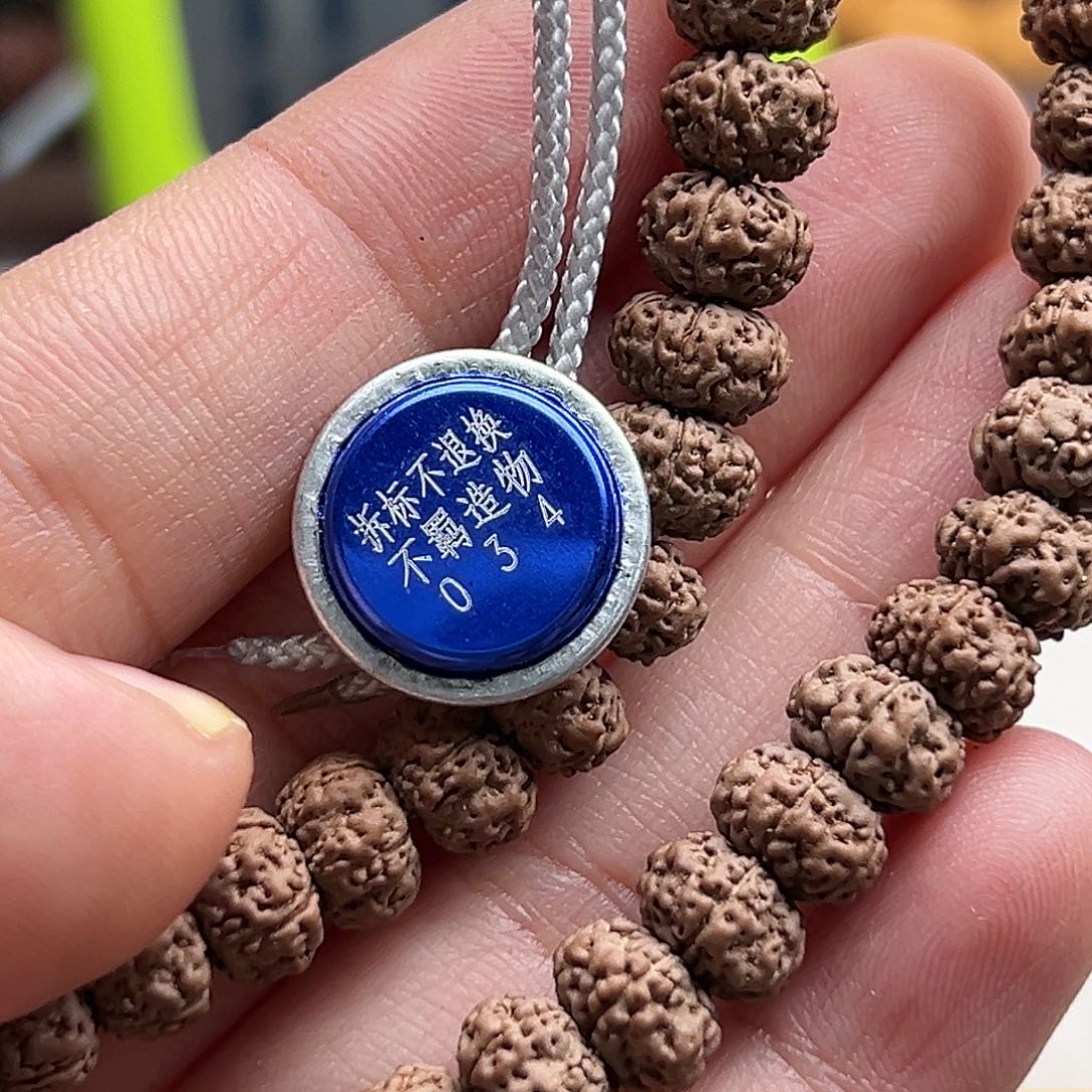 金刚菩提手串吴***弟平细8+单圈