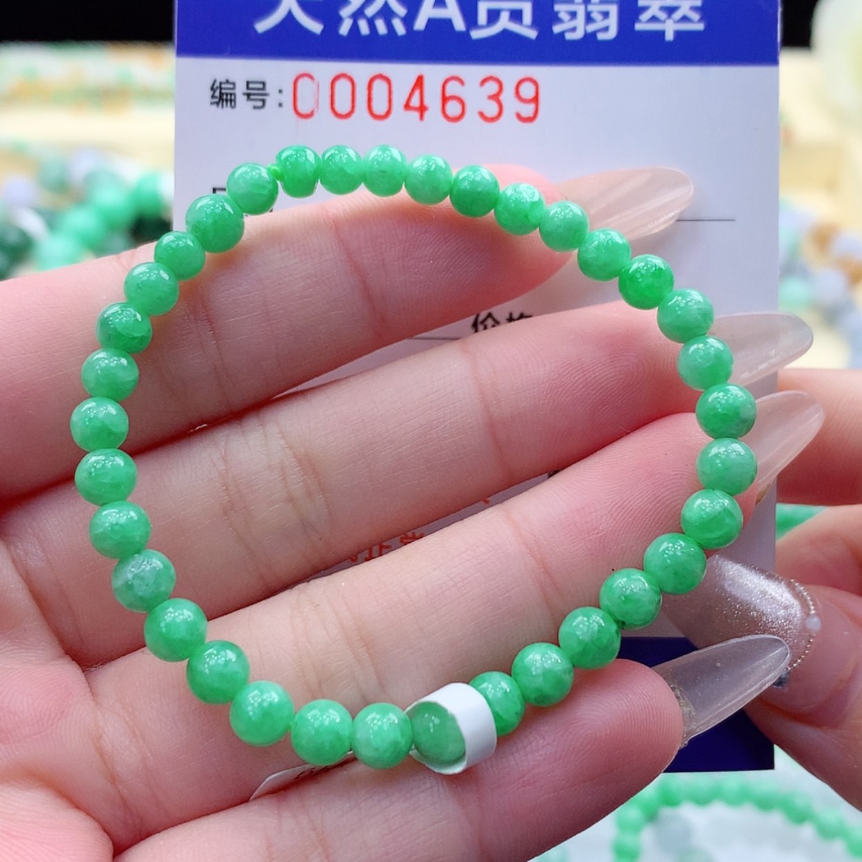 【闪购商品】翡翠颈饰未镶嵌缅甸天然a货翡翠