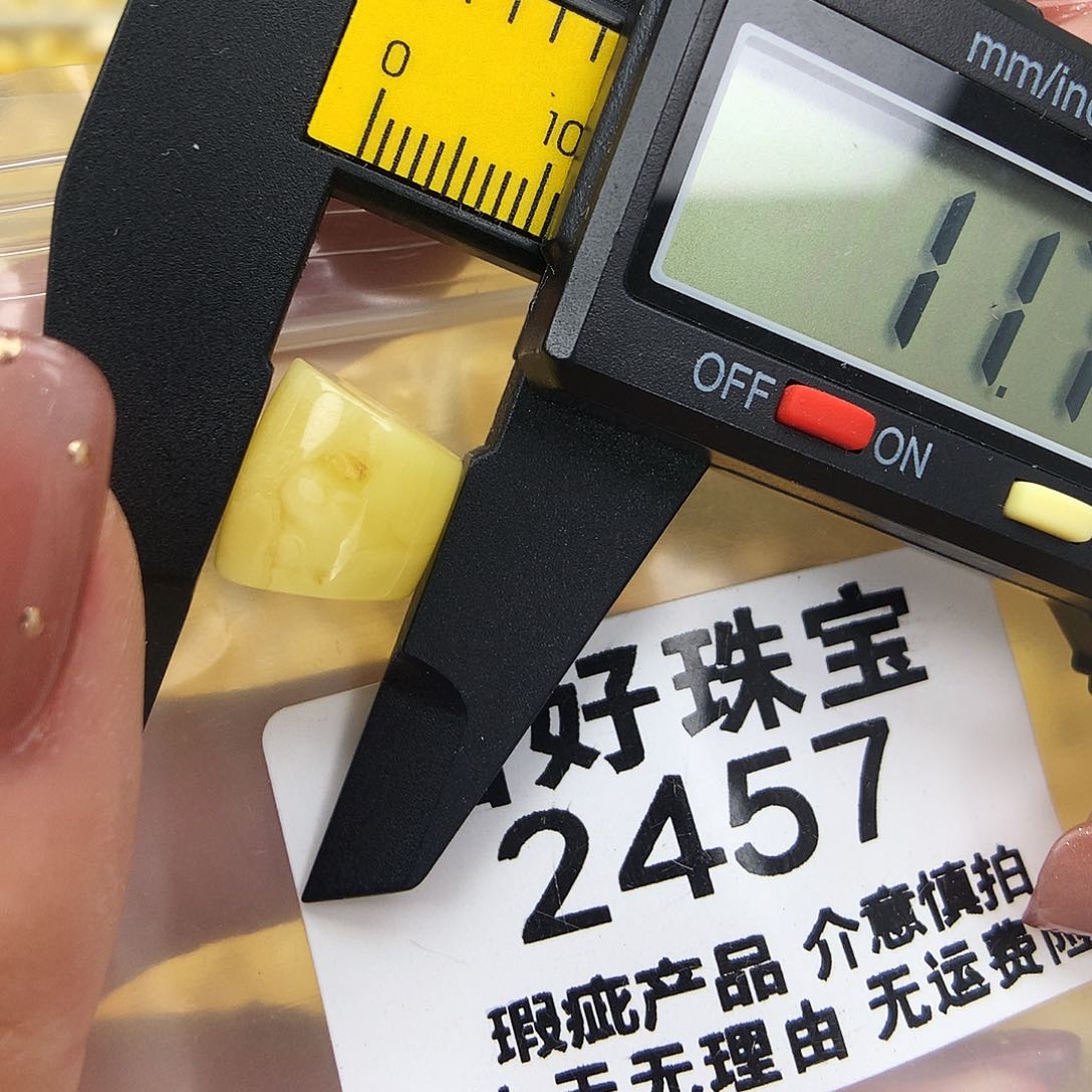 未镶嵌琥珀珠宝奇石