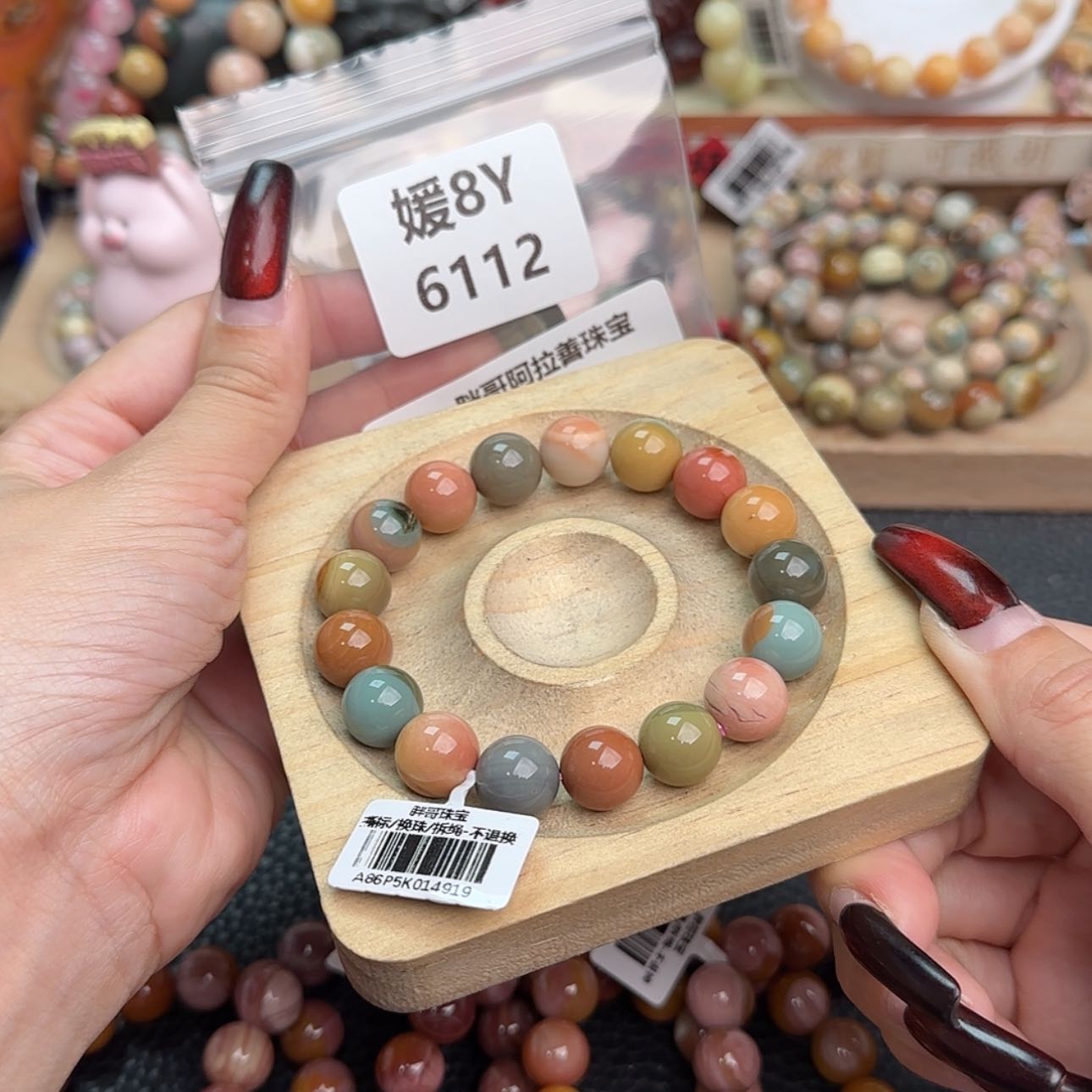 【闪购商品】石英质玉手链未镶嵌H****蓓r 6112