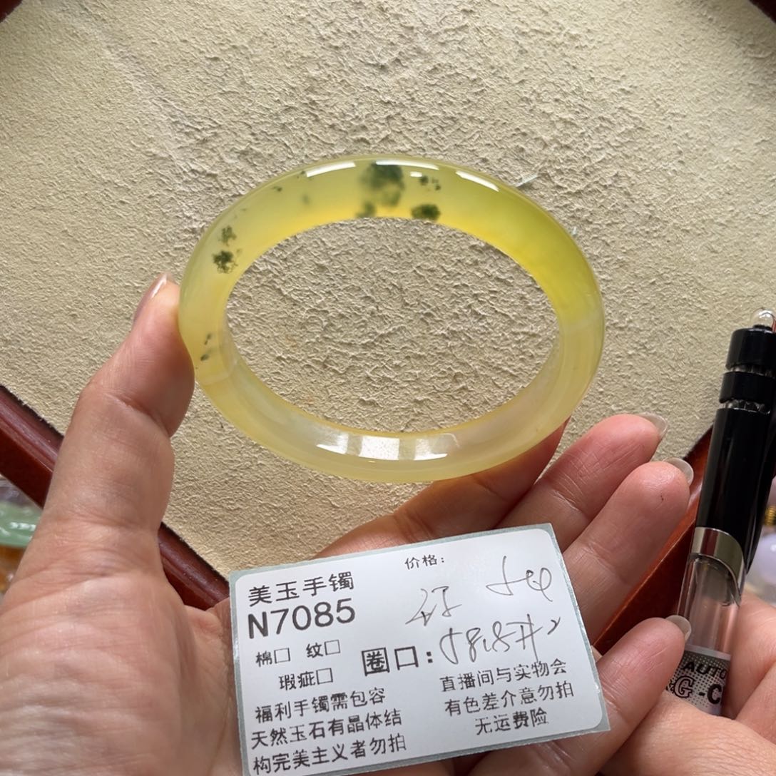 玛瑙/玉髓未镶嵌手镯7085