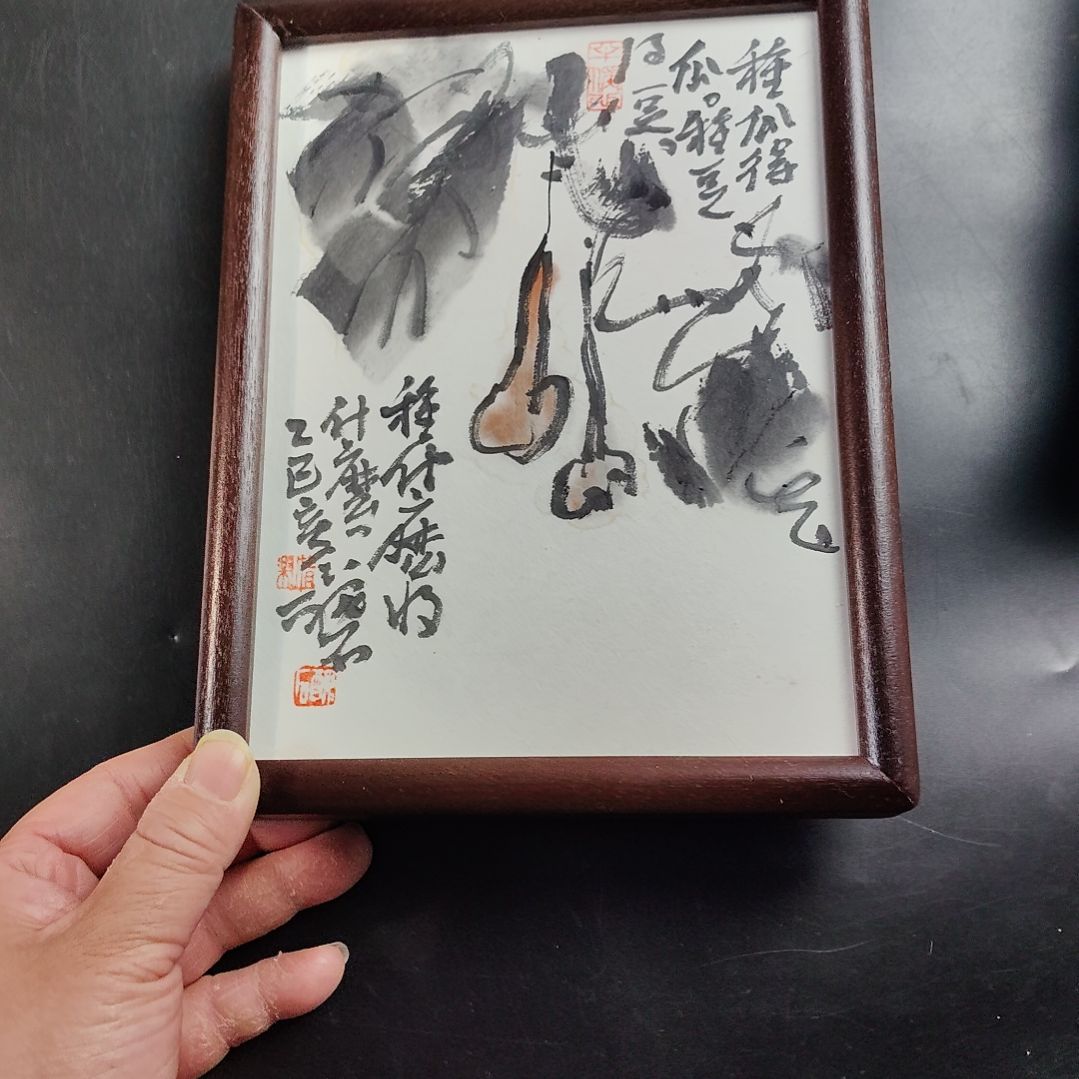 国画丑石大写意文人画