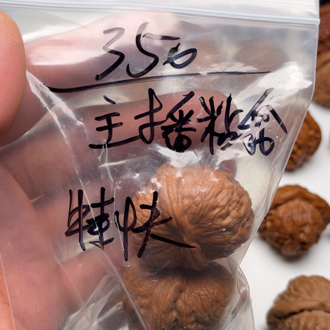 文玩核桃把件主****ι41元宝全品无修